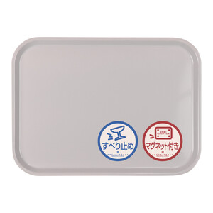 TATSU-CRAFT マグネット ノンスリップ トレー CASA 41cm PA パープル[Tk1194]