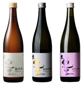 [低アルコール]本紀土 純米・純米吟醸・純米大吟醸酒 720ml 3本セット [Hw17]