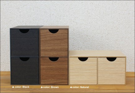 タツクラフト Bosk バスク ミニ収納ボックス S 2個セット【ブラウン】