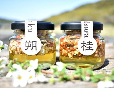 [La noix au 峠〜朔と桂 ]小瓶2本 柿渋塗網代箱(紀州塗)入 [SW19]