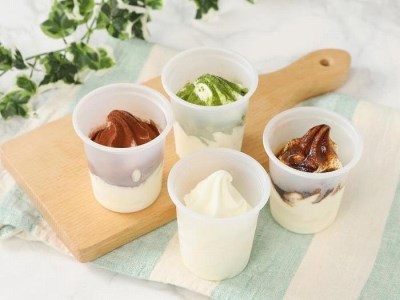 寺尾牧場 まぜまぜアイス 8個セット