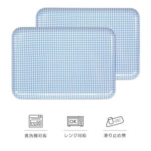 【ブルー 2枚組】SR トレー L 39cm チェック タツクラフト 【Tk219】