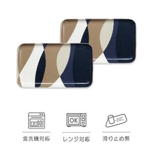 SRカスタートレー 21.5cm ウェーブ 2枚組 タツクラフト
