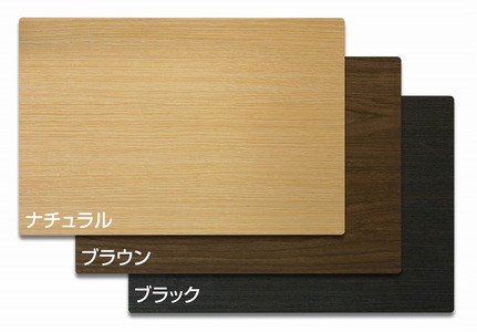 Bosk バスク ランチョンマット 2枚組ブラウン タツクラフト [Tk16]