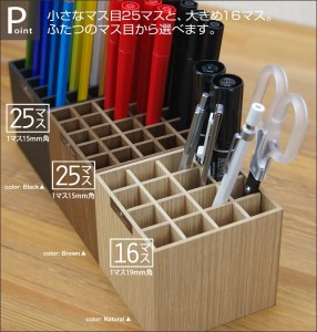 タツクラフト Bosk バスク ペンスタンド S 16本  2個セット 【ブラウン】