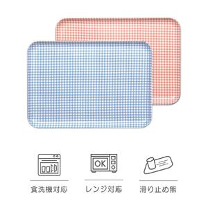 【ブルー×ピンク２枚組】SRトレー M 33cm チェック タツクラフト 【Tk193】