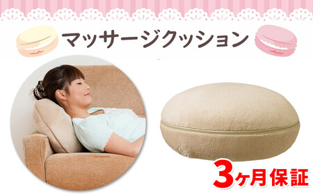 マッサージ プチシフォン ベージュ AKU100274101