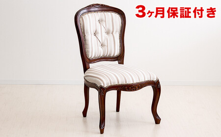 マルシェ チェアー 肘なし AKU1003488