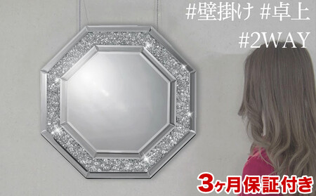 八角 ミラー ダイヤ AKU1008761