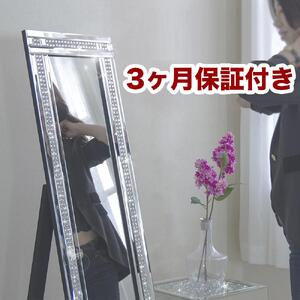 スタンディングミラー 2ライン AKU100660003