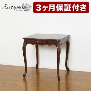 コモ ダイニングテーブル 75 引出付 ブラウン AKU1008561