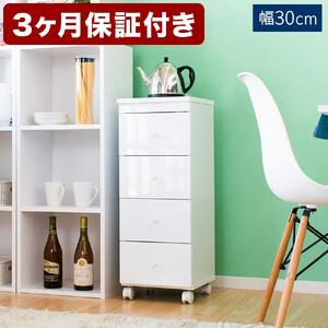 スリムワゴン W30 AKU1009371