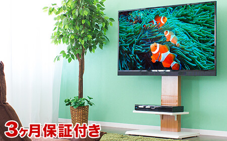 壁掛け風テレビ台 ロータイプ ナチュラル AKU100959801