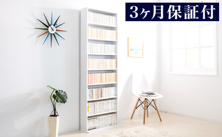 薄型文庫書棚 幅60cm ホワイト AKU100944901