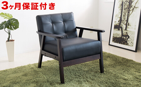 1Pソファ オスロ ブラック AKU101293101