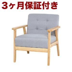 1Pソファ オスロ グレー AKU101293102