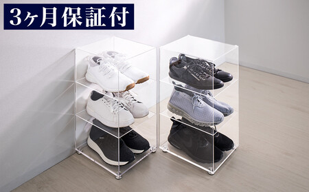 アクリリック シューズラック 2個組 AKU1013165