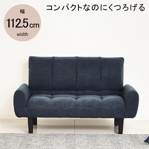 2Pコーデュロイソファー　ネイビーブルー