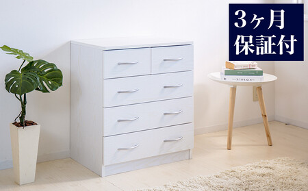 ブルーム チェスト ホワイトオーク AKU101184301