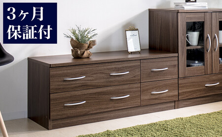 ブルーム ローチェスト ウォールナット AKU101184502