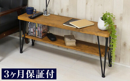 アート テレビ台 W105 ヴィンテージブラウン AKU101220202