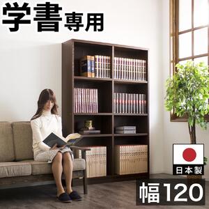 強化シェルフ 120-180 sb40229