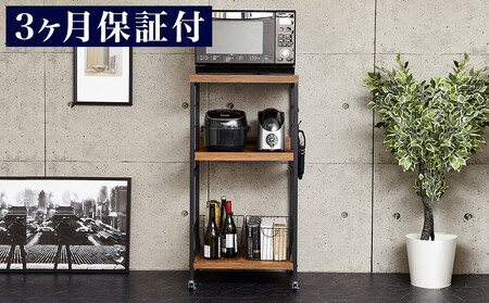 アート レンジワゴン ヴィンテージブラウン AKU102105302