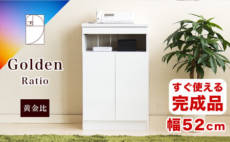 【完成品】ゴールデンFAX台 扉2枚タイプ 鏡面ホワイト AKU101747802