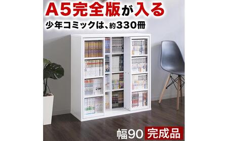 [完成品]スライド本棚 ダブル ホワイトオーク