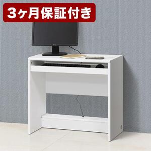 フットリラクゼーションデスク ホワイト AKU101338501