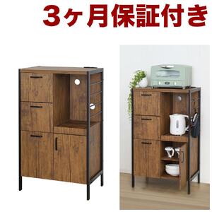 アート 食器棚 幅60 高さ100 ヴィンテージブラウン AKU101748802