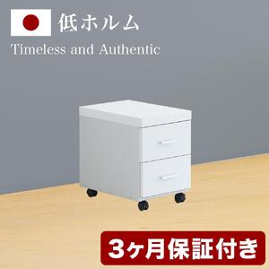 フロア用ワゴン 鏡面ホワイト AKS100962104