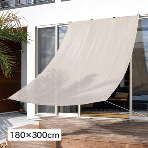 57940200 クールシェード プライム アーバングレー 1.8×3m