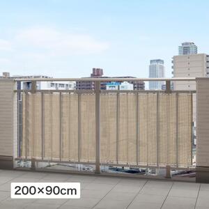 58082800 バルコニーシェード グレー 2×0.9m