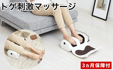 トゲも〜む ホワイト