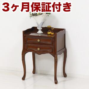 ルイ 2段チェスト