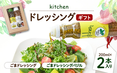 kitchenhbVOMtg2{_ hbVO  _y1273283z