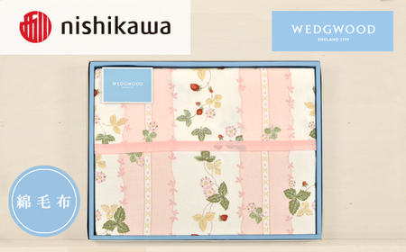 nishikawa/西川　綿毛布(毛羽部分)WW8610　FQ82601011 (S)　P_雑貨・日用品 毛布 寝具 _【1540454】