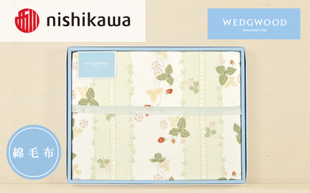 nishikawa/西川　綿毛布(毛羽部分)WW8610　FQ82601011 (S)　G_雑貨・日用品 毛布 寝具 _【1540455】