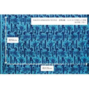 NAKAYA KINKAZAN TEXTILE nhChpn 135×50 MJ198u[_iEH|i  D _y1588800z