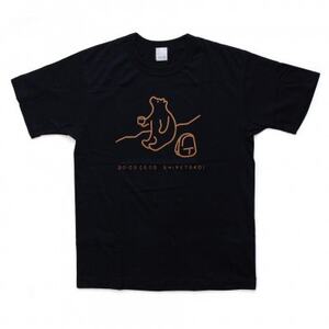 「知床トコさん」×久米繊維 コットンTシャツ コーヒー柄 Lサイズ 半袖[配送不可地域:離島・沖縄県]