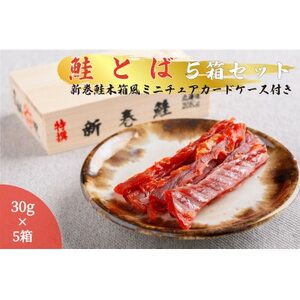 Ƃ(Vؔ~j`AP[Xt)@5ZbgyzsnFEꌧzy1642746z