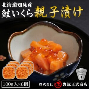 �y�k�C���m���Y�z��������e�q�Ђ� 600g(100g×6)�y�z���s�n��F�����E���ꌧ�z�y1697577�z