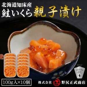 �y�k�C���m���Y�z��������e�q�Ђ� 1kg(100g×10)�y�z���s�n��F�����E���ꌧ�z�y1697579�z