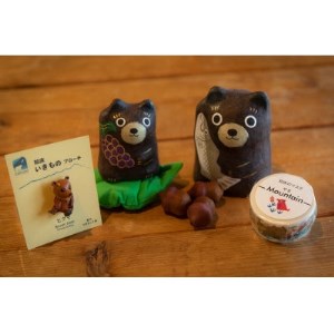 知床財団オリジナルクラフト「森」セット_雑貨 _[配送不可地域:離島・沖縄県]