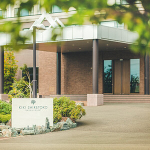 KIKI知床 ナチュラルリゾート 施設利用優待券(1万円分)_旅行券・チケット 宿泊商品券 宿泊券 _