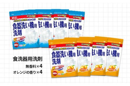 生活応援] 食洗機用洗剤 500g × 12個 セット 粉末 自動食器洗剤 日用品 洗浄剤 食洗機洗剤 専用洗剤 粉末 茶しぶとり 洗剤 キッチン  日用品 送料無料 毎日 たっぷり 便利 汚れ落ち ストック マリンウォッシュ [0947] | 岐阜県本巣市 | ふるさと納税サイト「ふるなび」