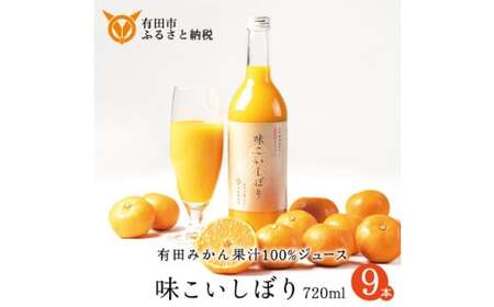 yaʎzڂi720ml×9{jiB961-1)