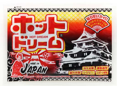ホットドリーム(貼らないカイロ)(B983-1)