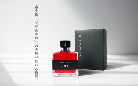 MIYAYOSHI BLACK LABEL No.01 small bottle(B1024-2)